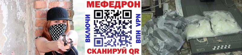 Где найти наркотики Троицк ГАШИШ  Конопля  Alpha-PVP  Галлюциногенные грибы  Мефедрон  АМФЕТАМИН 