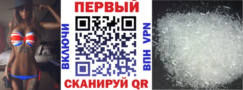 АМФ 97% Троицк