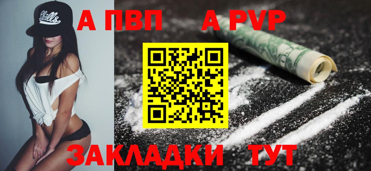 Троицк  A PVP СК  Вход с VPN 