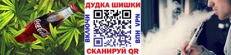 Canna-Cookies конопля  Троицк 