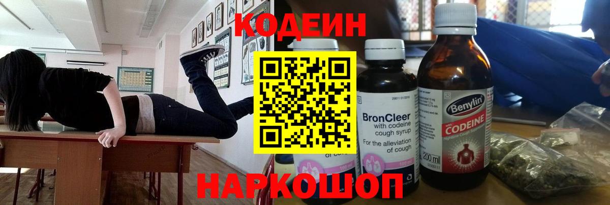 Гашиш  Троицк  Меф кристаллы  КОКАИН  Вход с VPN  МАРИХУАНА 