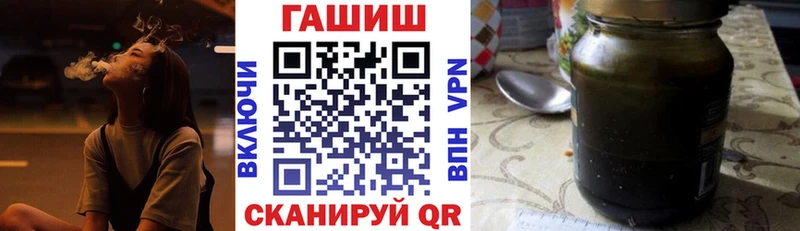Гашиш гашик Троицк