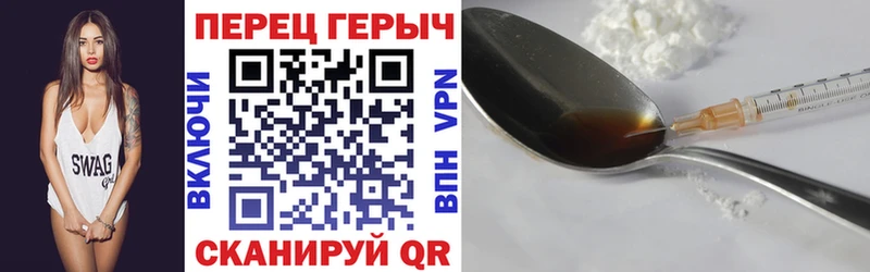 ГЕРОИН гречка  Троицк 