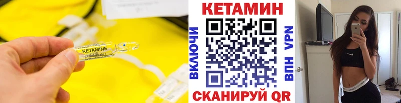 дарк нет состав  мега рабочий сайт  Троицк  КЕТАМИН ketamine 