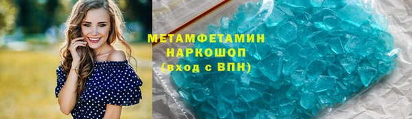 герыч Михайловск