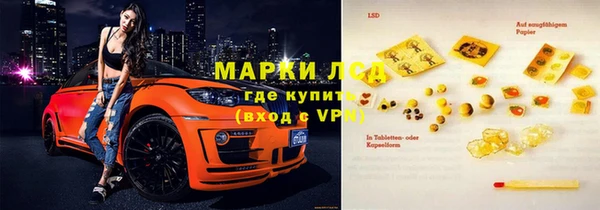 соль курить ск Михайловка