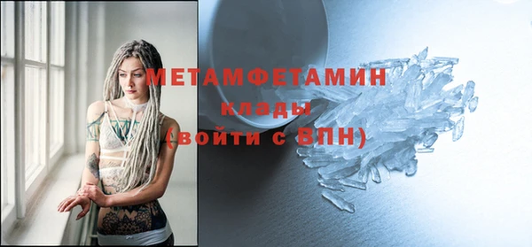 соль курить ск Михайловка
