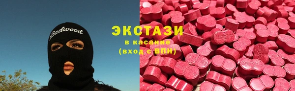 соль курить ск Михайловка