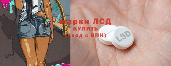 герыч Михайловск