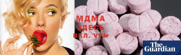 соль курить ск Михайловка