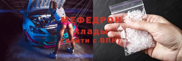 меф VHQ Мегион