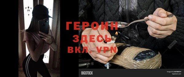 СК Усолье-Сибирское