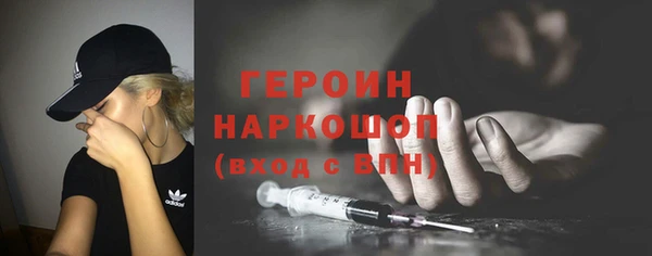 герыч Михайловск
