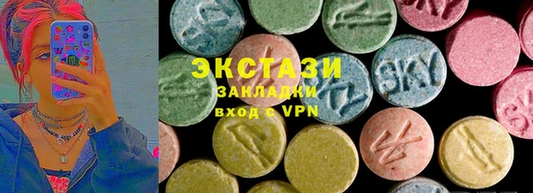 соль курить ск Михайловка