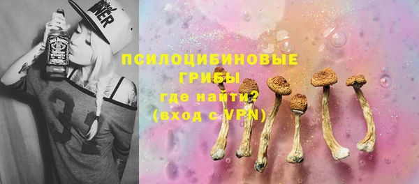 соль курить ск Михайловка