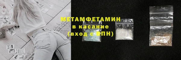 соль курить ск Михайловка