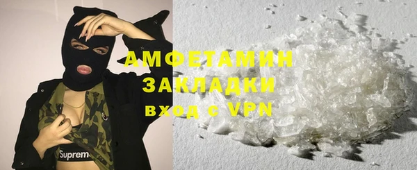 герыч Михайловск