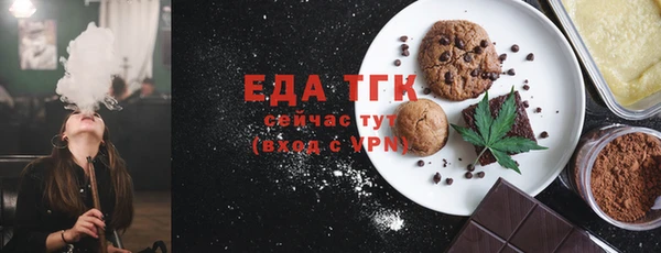 соль курить ск Михайловка