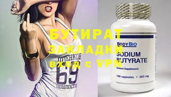 соль курить ск Михайловка