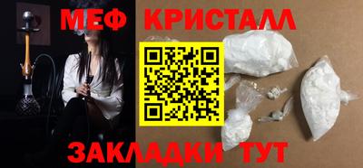 а пвп мука Заводоуковск