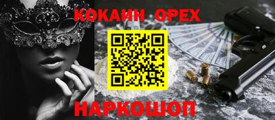 мефедрон VHQ Жуковский