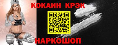 мефедрон VHQ Жуковский