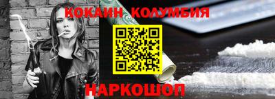 мефедрон VHQ Жуковский
