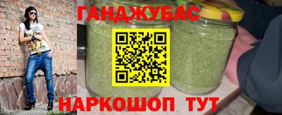мефедрон VHQ Жуковский