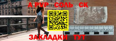 мефедрон VHQ Жуковский