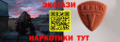 мефедрон VHQ Жуковский