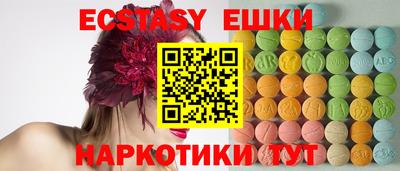 мефедрон VHQ Жуковский