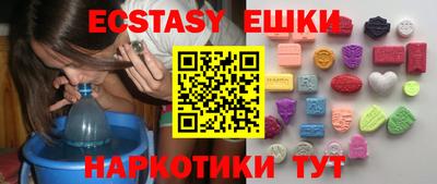 мефедрон VHQ Жуковский