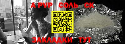 а пвп мука Заводоуковск