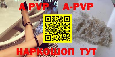 мефедрон VHQ Жуковский