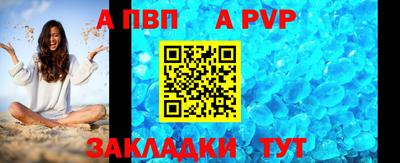 мефедрон VHQ Жуковский
