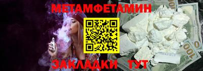 а пвп мука Заводоуковск