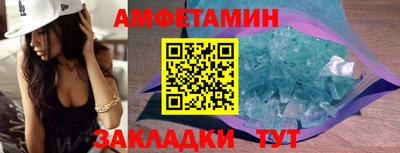мефедрон VHQ Жуковский