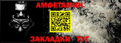 мефедрон VHQ Жуковский