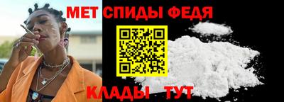 мефедрон VHQ Жуковский