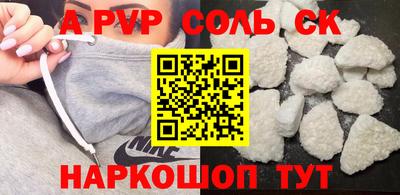 мефедрон VHQ Жуковский