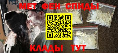 мефедрон VHQ Жуковский