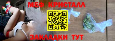 мефедрон VHQ Жуковский