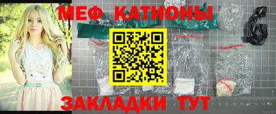 мефедрон VHQ Жуковский
