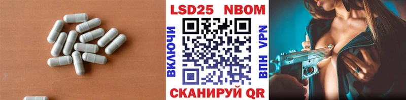 как найти   Троицк  LSD-25 экстази кислота 