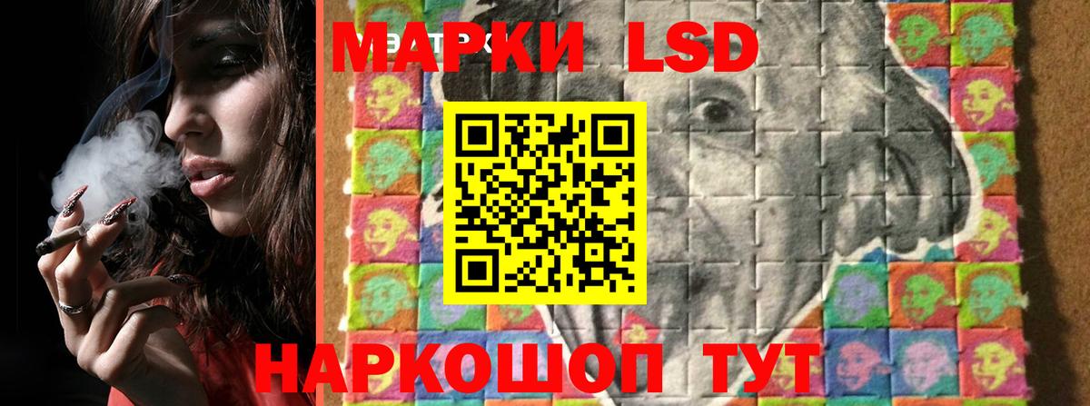 Лсд 25 экстази ecstasy Троицк