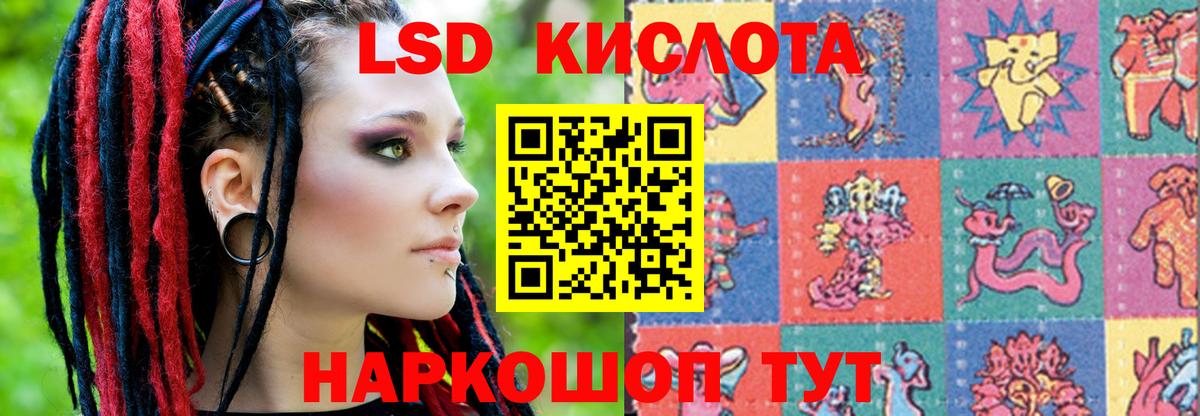 LSD-25 экстази  Вход с VPN  гидра ссылки  LSD-25 экстази ecstasy  Лсд 25 экстази ecstasy  Троицк 