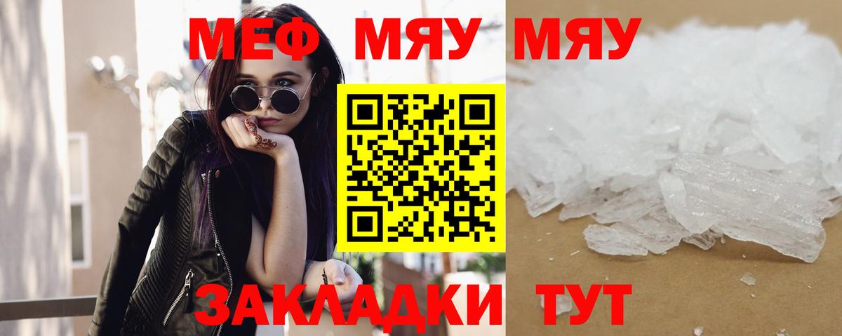 Конопля Троицк