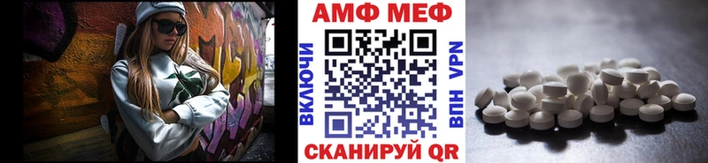 гидра ссылки  Троицк  МЕТАМФЕТАМИН винт 