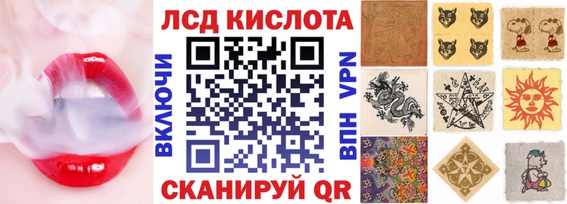 где купить наркоту  мега как войти  Наркотические марки 1,5мг  Троицк 