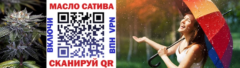 Дистиллят ТГК вейп с тгк  гидра рабочий сайт  Троицк 